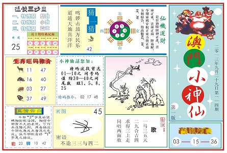 新澳门挂牌正版挂牌,互动性策略设计_曝光版21.964