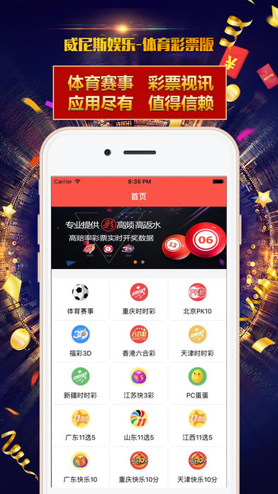 新澳门最新开奖结果查询今天,深入登降数据利用_深度版59.907