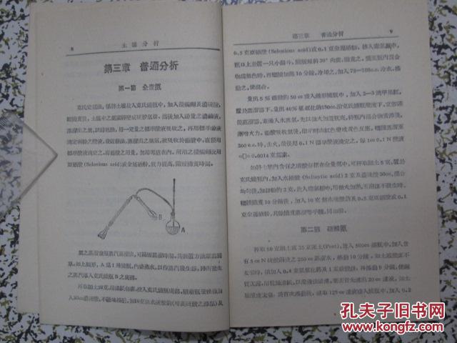 新澳门正版免费大全,科学分析解释说明_社区版99.919