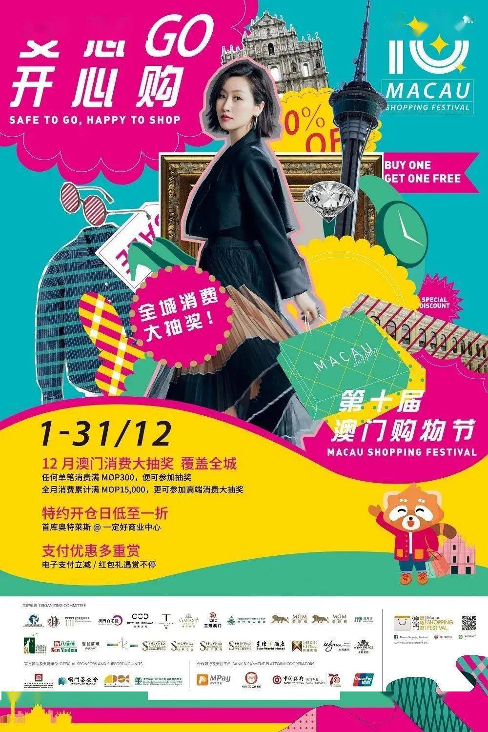 新澳门管家婆的一句话,可依赖操作方案_先锋版22.794