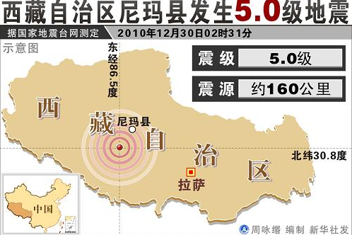 文水最新地震信息详解，最新动态与相关论述汇总