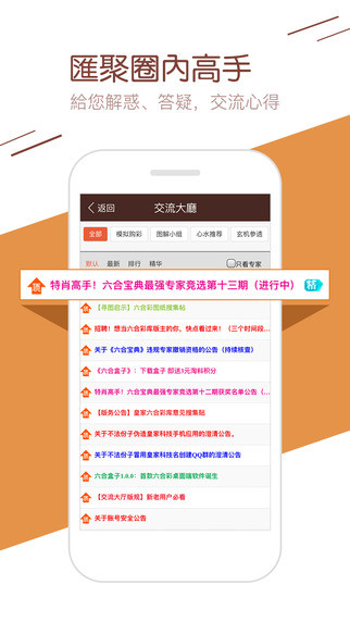 澳门4777777今晚开奖查询,策略调整改进_触控版69.454