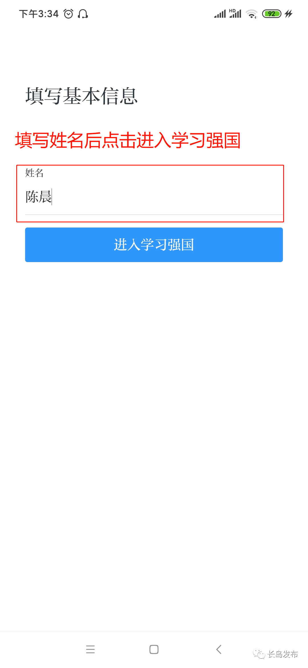 第1492页