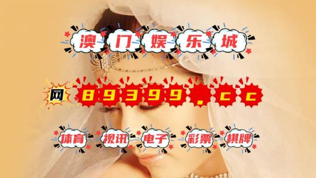 澳门三中三码精准100%,专业数据解释设想_稳定版25.584