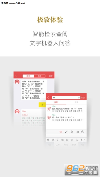 澳门三肖三码精准100%新华字典,数据评估设计_高端体验版42.325