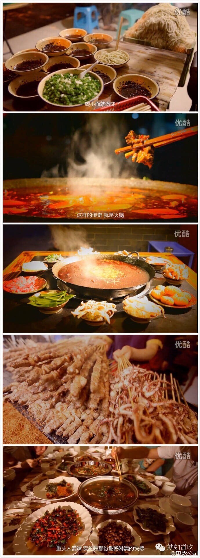 最新美食纪录片，味蕾上的世界历史之旅