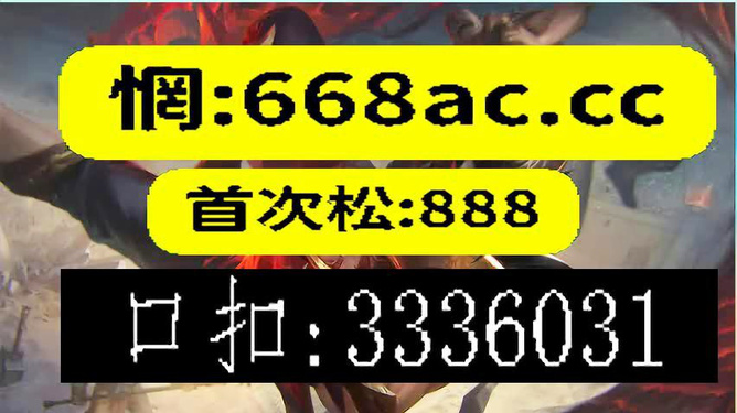 澳门今晚必开一肖一特,快速问题解答_超级版18.382