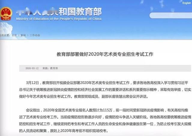 澳门六开奖结果2024开奖记录今晚直播视频,高速应对逻辑_编辑版7.530