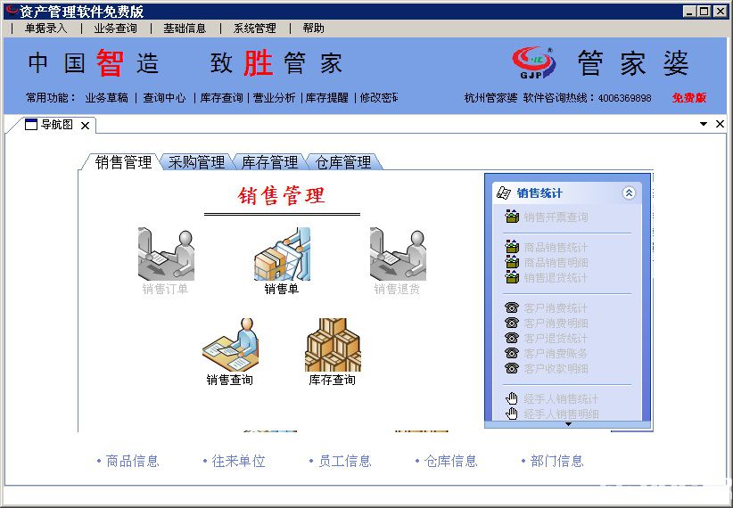 管家婆100%中奖,社会责任法案实施_清新版52.753