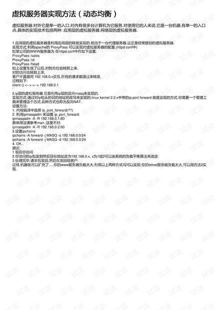 香港免六台彩图库,持续性实施方案_动态版53.356