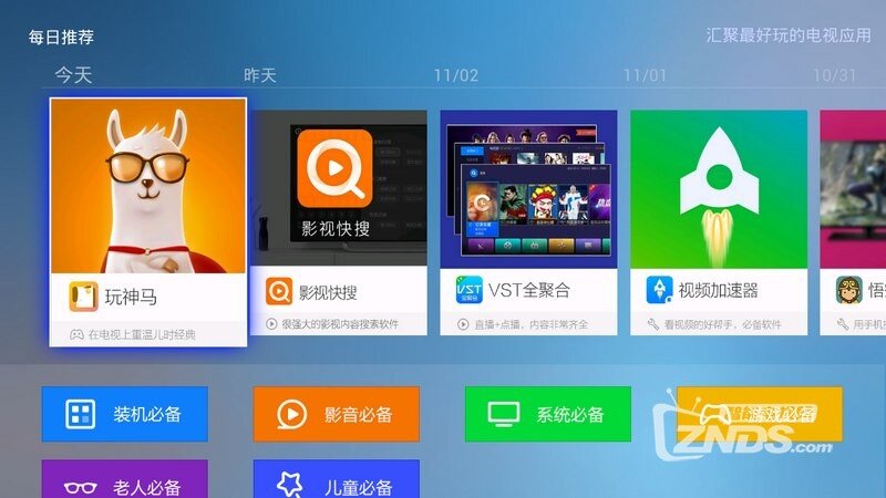 最新视频应用推荐，探索温馨有趣的日常故事时光
