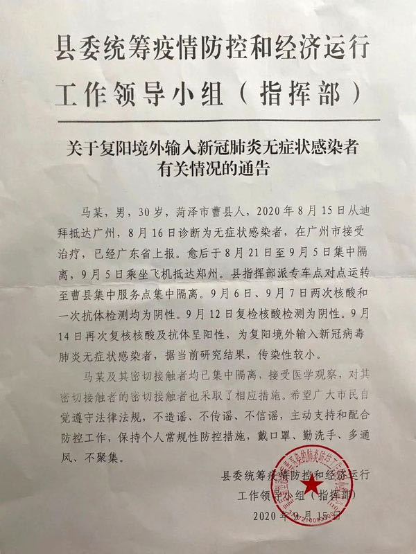 田林区最新疫情通报🌟实时更新
