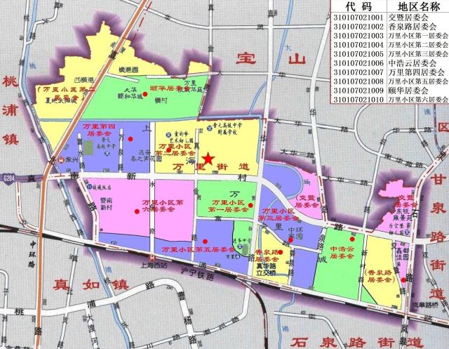 普陀区最新搬迁规划,普陀区最新搬迁规划，邻里间的温馨故事