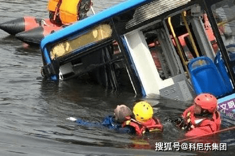 公交坠湖事件最新进展报道