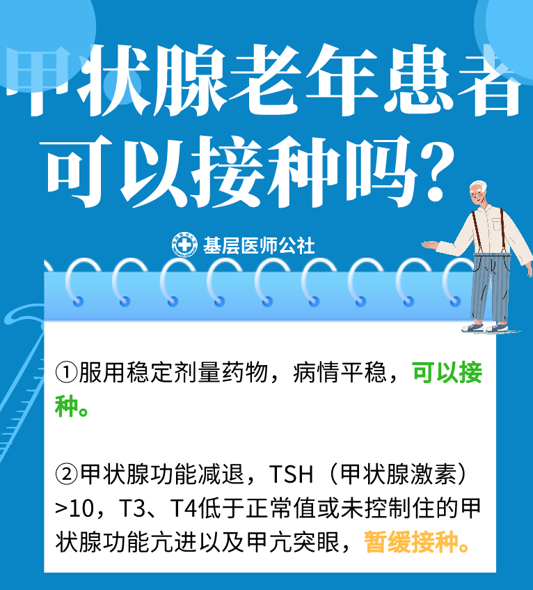 新冠疫情最新要求深度解读与观点论述
