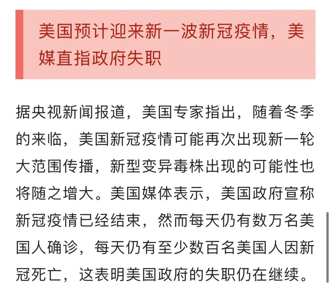 美疫情最新通报7月，小巷深处的独特风情与美食宝藏揭秘