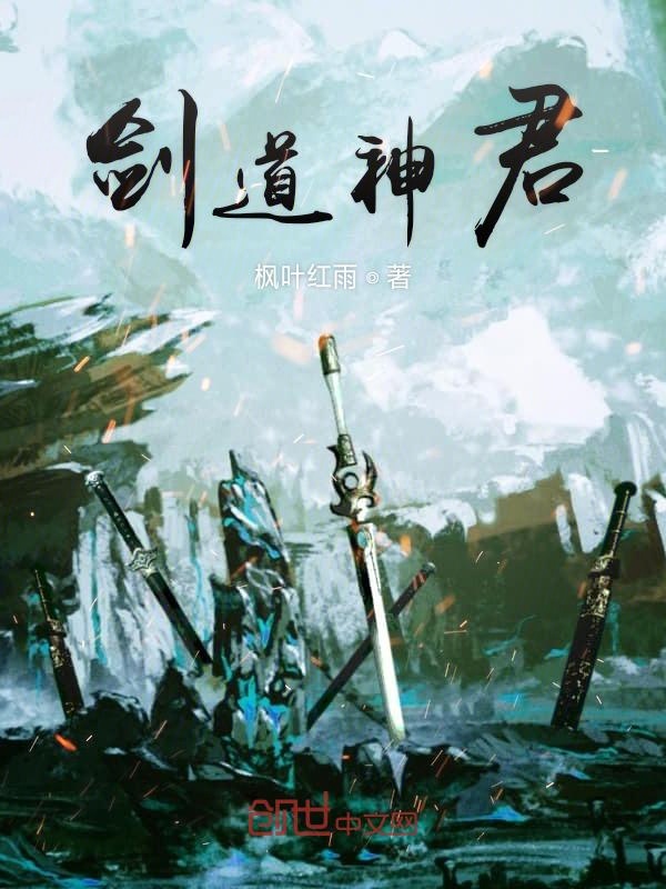 坤乾剑神最新章节揭秘，小巷神秘剑痕与隐秘小店的传奇