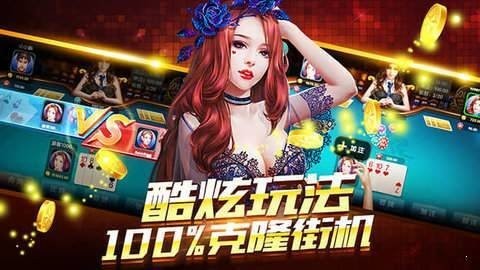 关于小金棋牌最新版下载的利弊分析，网络时代的双刃剑现象