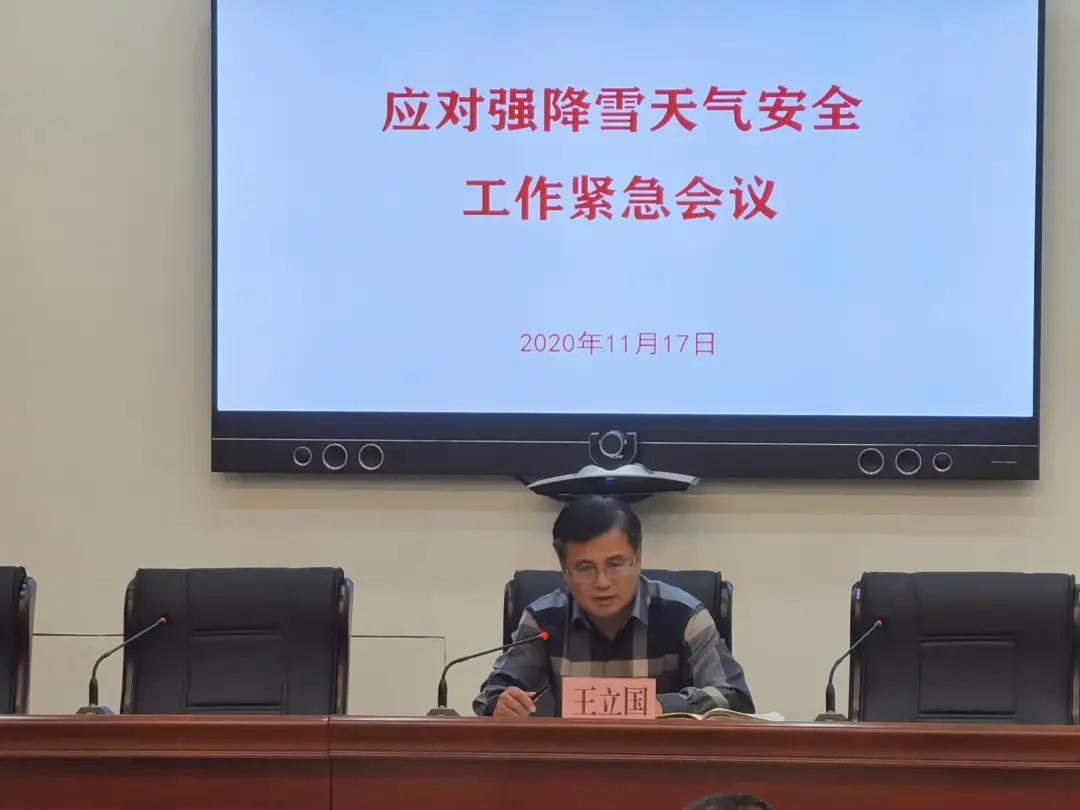 长岭气象最新消息，暖心日常的持续观察与报告