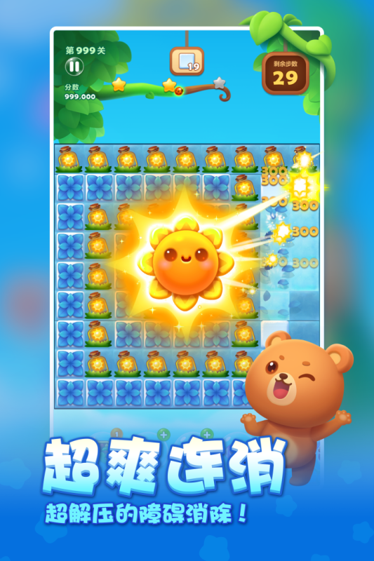 科技重塑休闲游戏，精彩生活尽在指尖之间