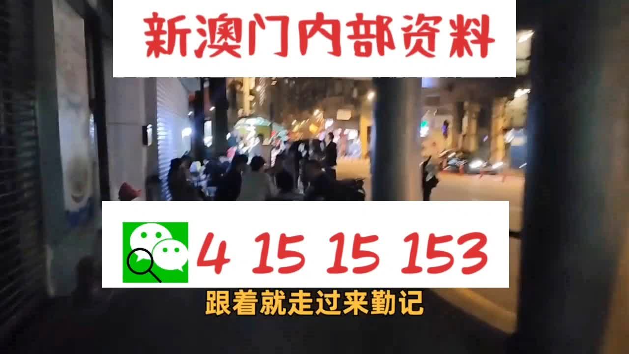 新澳门一肖一码中恃,实地验证实施_轻奢版38.600