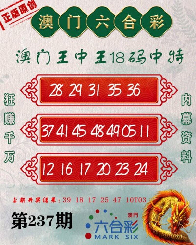 澳门王中王100%期期中一期,全面实施策略设计_钻石版75.223