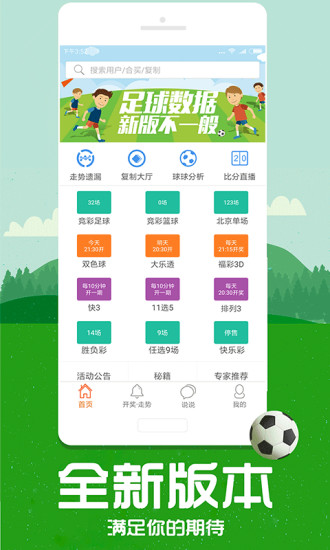 管家婆一码一肖资料免费公开,详情执行数据安援_月光版9.920