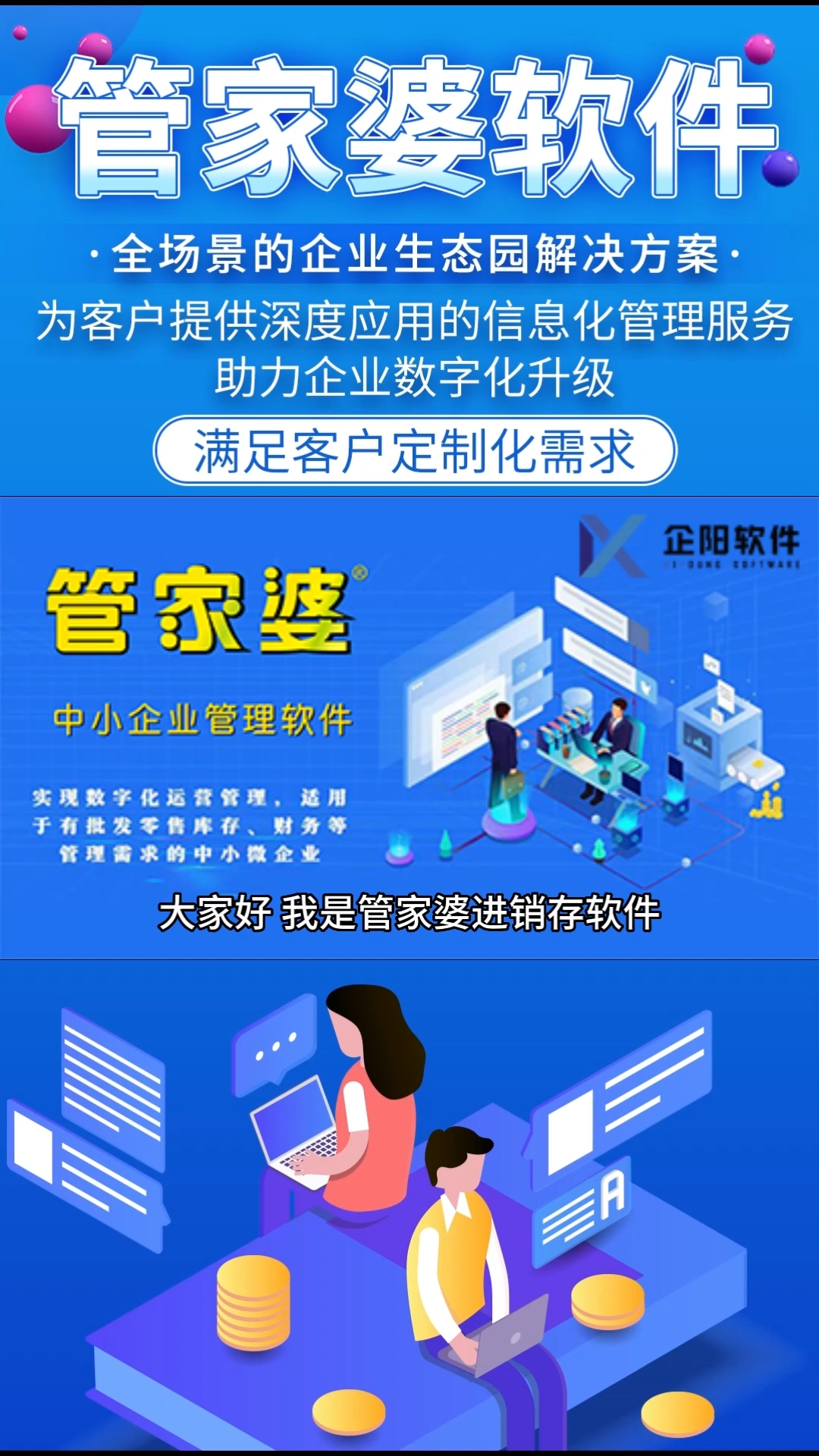 管家婆一肖一码准一肖,专业解读方案实施_硬核版80.605