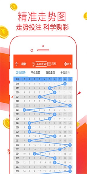 管家婆一肖一码最准一码一中,统计数据详解说明_亲和版57.534