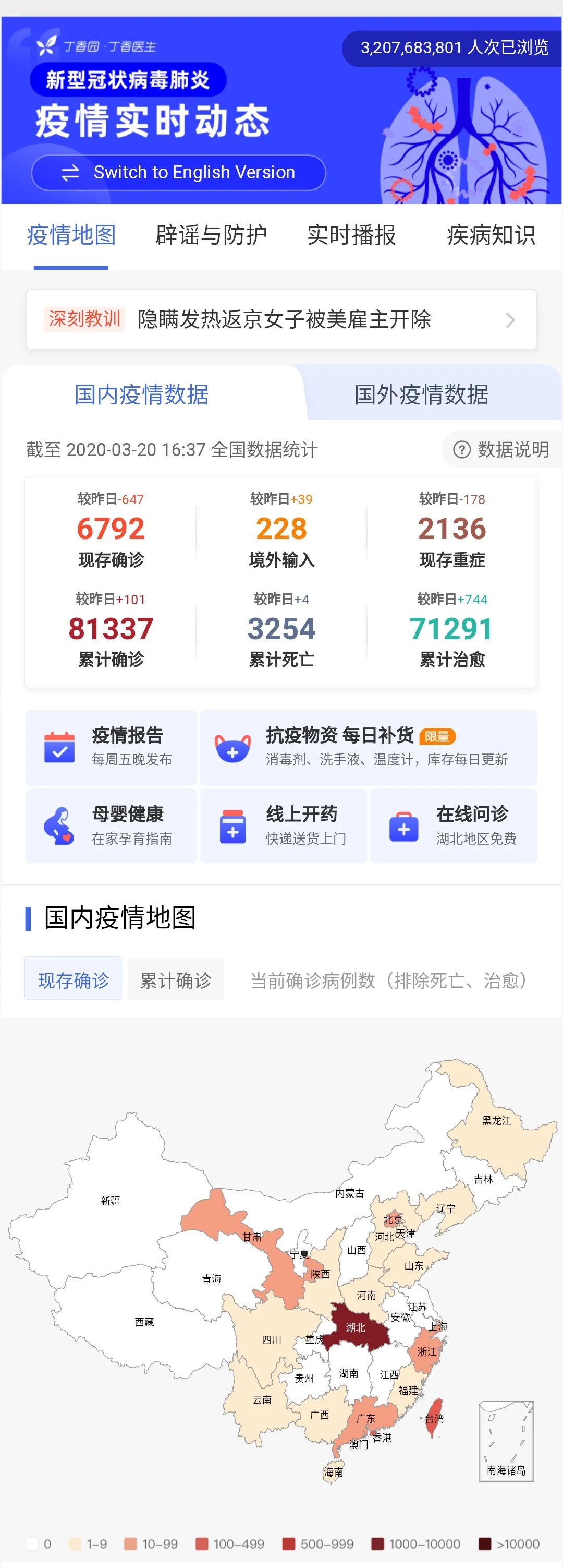 最新疫情动态下的惊喜发现，小巷特色小店抗疫风采