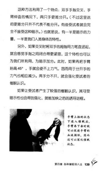 探索内心宁静之地的最新催眠教程