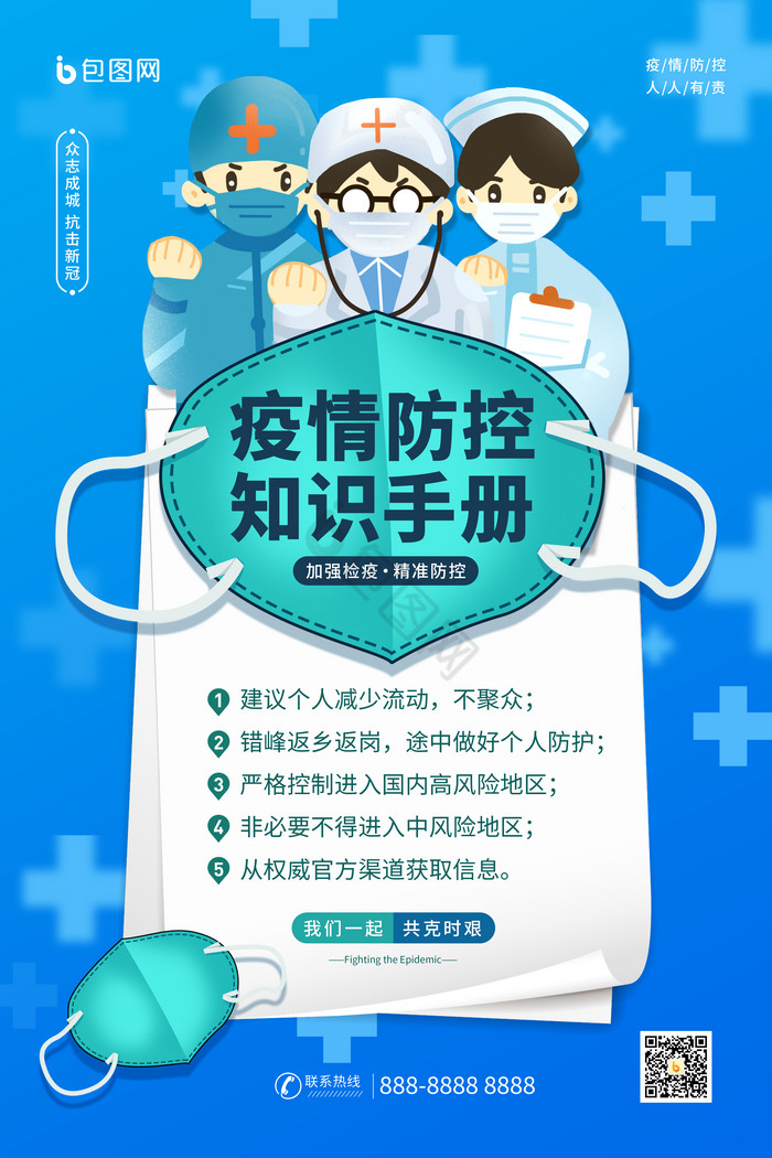 最新防疫手册，巷弄深处小店的防疫与探秘之旅