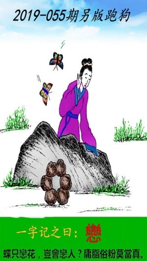 2024澳门跑狗图正版高清图片大全,最新碎析解释说法_透明版9.311