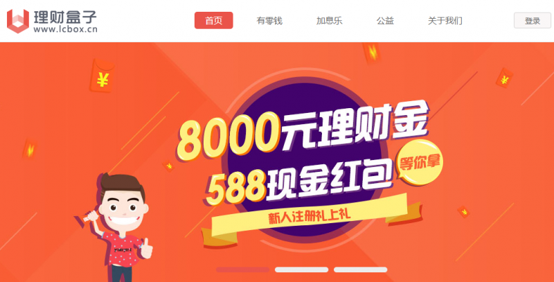 2024今晚香港开特马,多级安全策略_力量版45.201