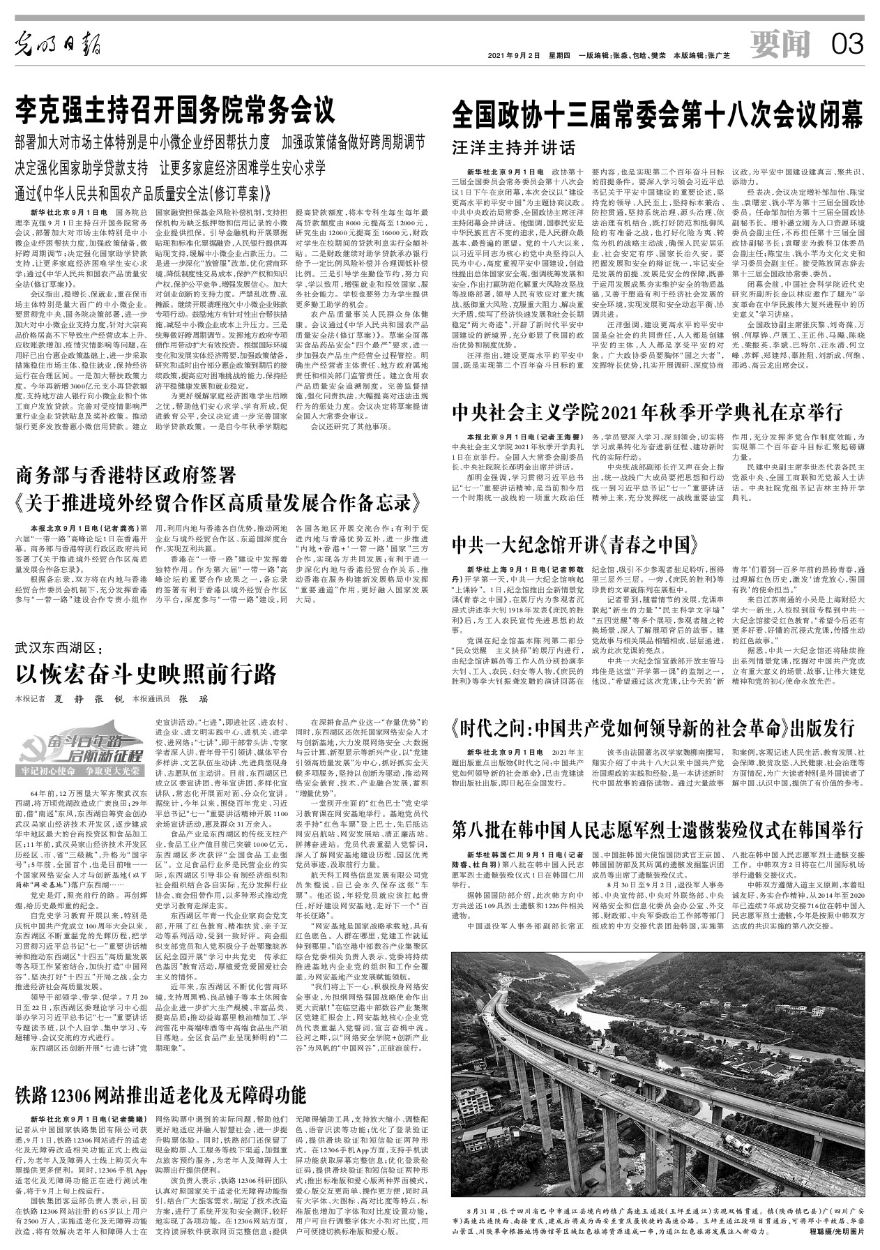 2024今晚香港开特马,最新答案诠释说明_神秘版27.730