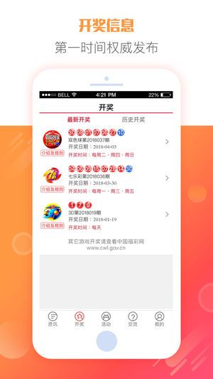2024天天彩全年免费资料,实地验证策略具体_寻找版50.102