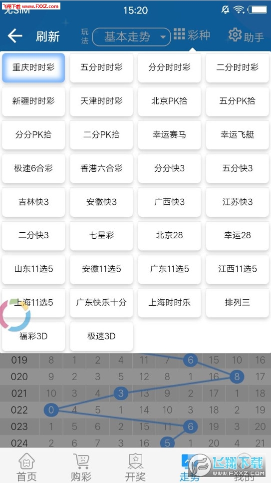 2024年天天开好彩资料,标准执行具体评价_精英版91.412