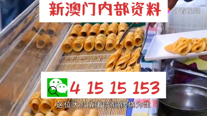 2024年天天开好彩资料,科学分析解释说明_社区版73.199