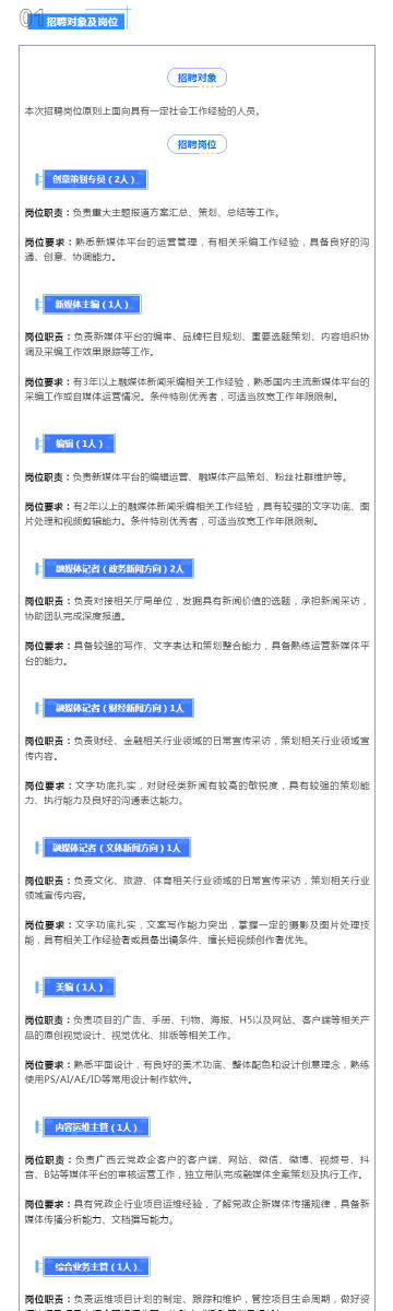 2024年天天彩免费资料,现代化解析定义_人工智能版7.352