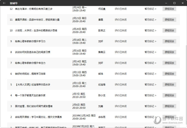 2024年新澳门彩历史开奖记录走势图,实地验证策略具体_本地版47.631