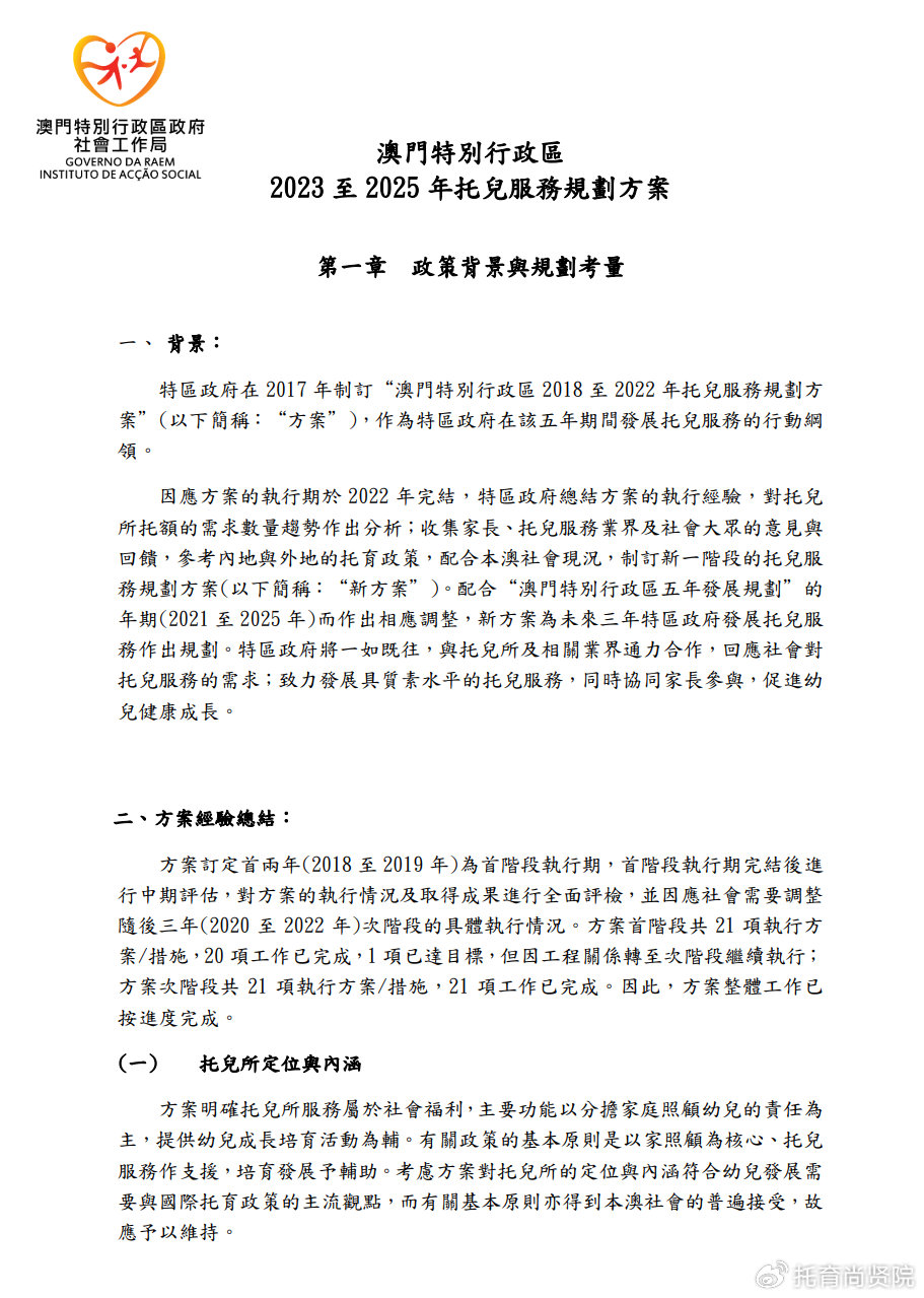 第1453页
