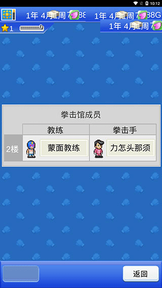 2024年正版资料免费大全功能介绍,实时异文说明法_社交版76.997