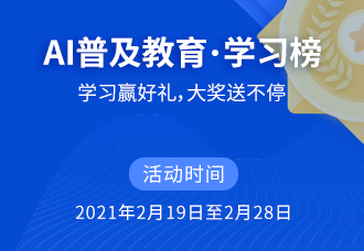 2024年正版资料免费大全视频,操作实践评估_人工智能版39.273