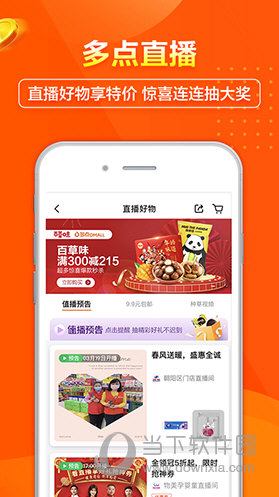 2024年澳门天天彩正版免费大全,科技成果解析_智力版90.654