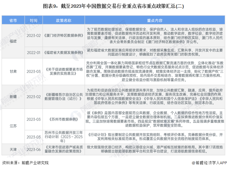 2024年澳门正版免费,创新解释说法_供给版86.687