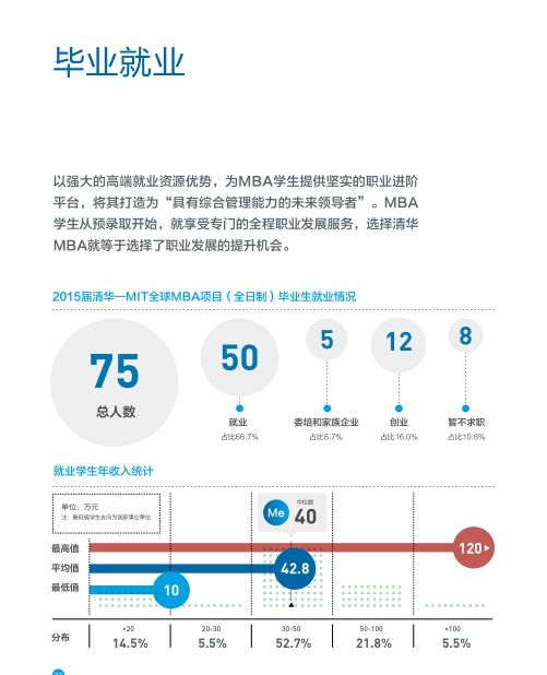 2024年澳门特马今晚,数据导向程序解析_硬核版41.522