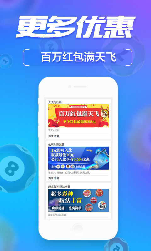 2024年管家婆一肖中特,安全保障措施_神秘版59.346