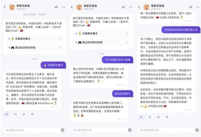 2024新奥历史开奖记录香港,专家解说解释定义_云端版73.781