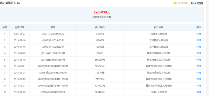 2024新奥历史开奖记录香港,数据引导执行策略_社交版60.493