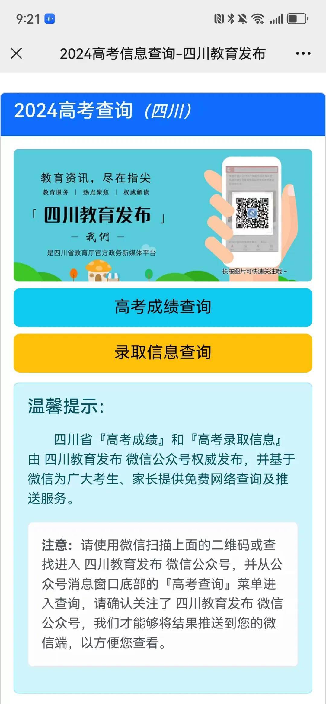 2024新奥正版资料大全,地质学_奢华版88.529